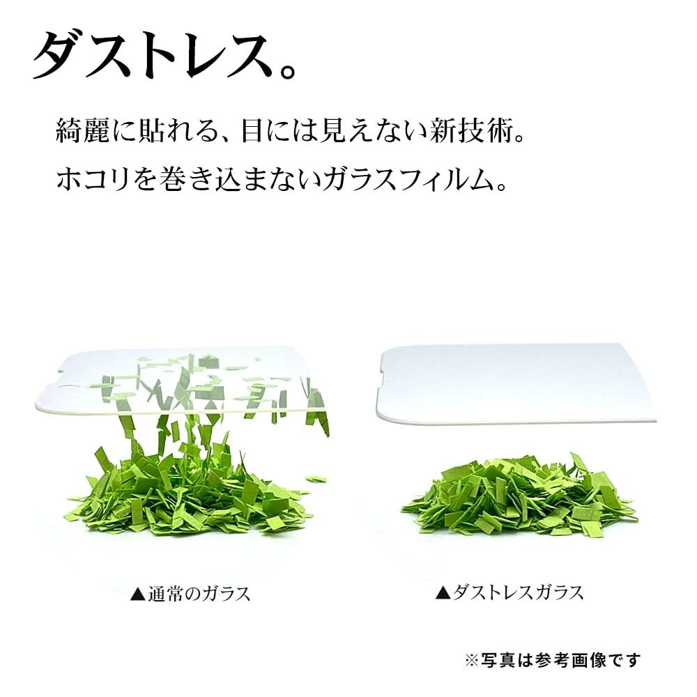 Amazon.co.jp: ラスタバナナ ガラスフィルム iPad Pro (M5) (M4) 11